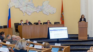 Заседание Законодательного Собрания Оренбургской области